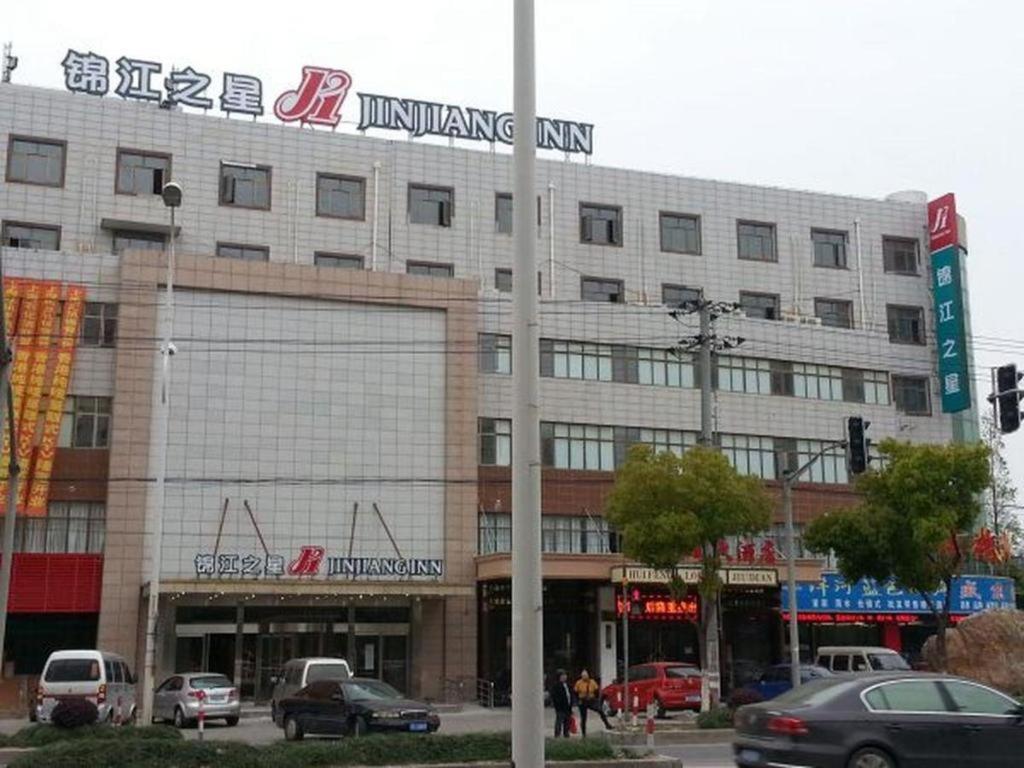 Hotel Jinjiang International Tourism And Zone Zhoupu Zhouzhu Highway Branch Shanghai